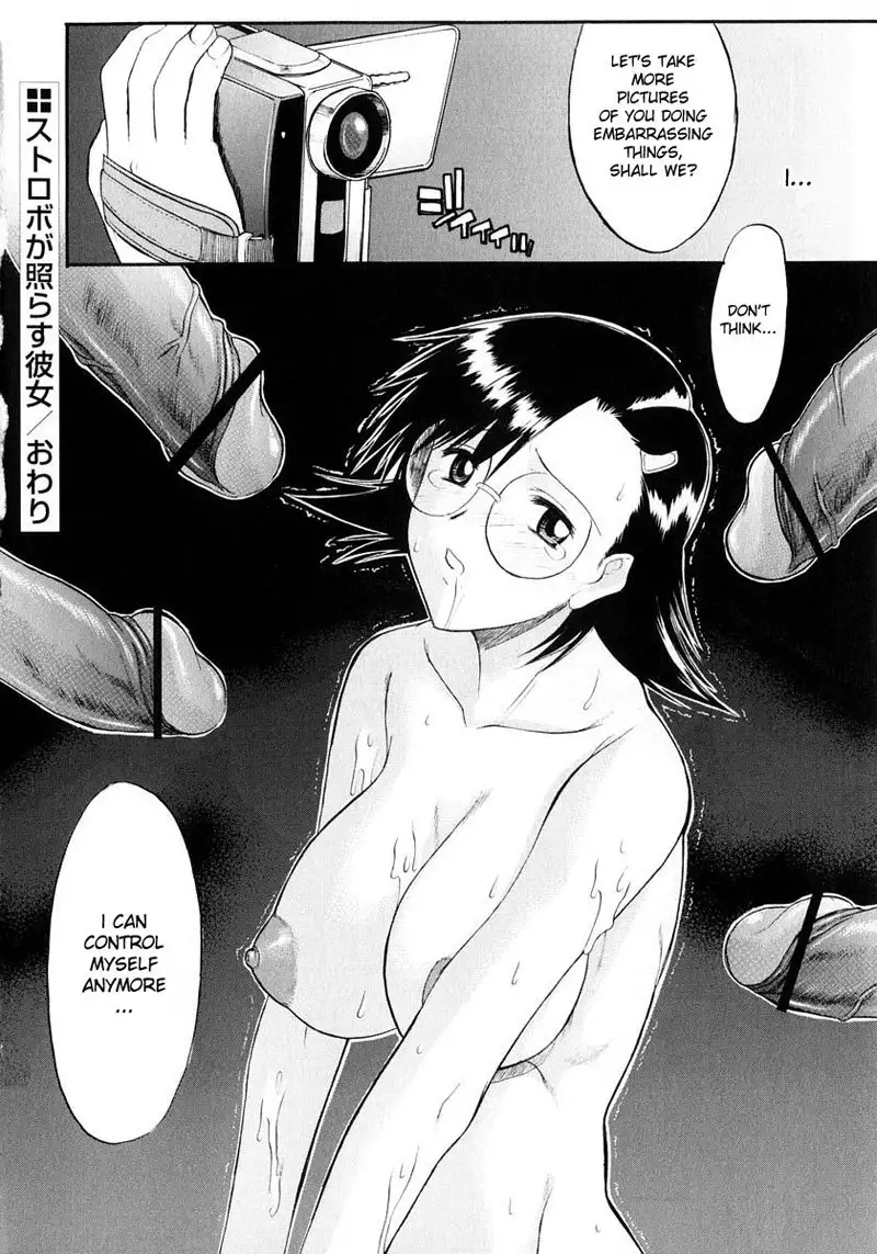 Ane Inu Vol1 - EX CH