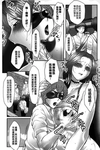 [Fuusen Club] Boshi no Susume | 母子的推薦會 [Chinese]