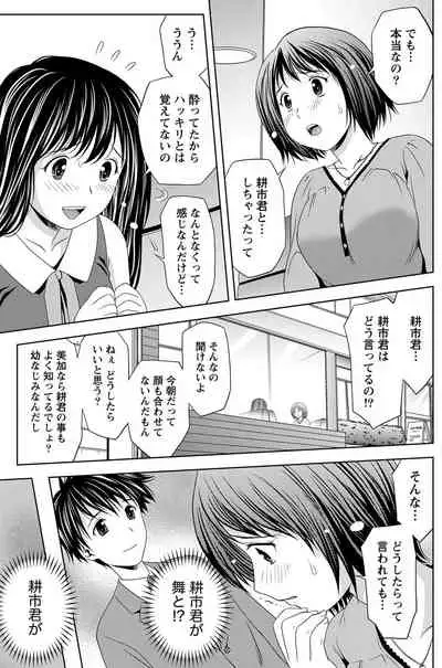 Monthly Vitaman 2011-07