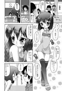 [mdo-h] School Complex