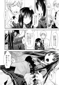 [TAROPUN] Mousou Beam (DELUSION BEAM)