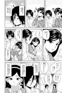 [Fuuga] Ane no Himitsu To Boku no Jisatsu [Decensored]