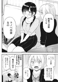 Monthly Vitaman 2017-10 [Digital]