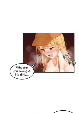 Hahri's Lumpy Star Ch. 9~37