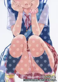 (COMITIA112) ["Tsu" ga Mittsu. (Tsuttsu)] Hounyoukei Shoujo