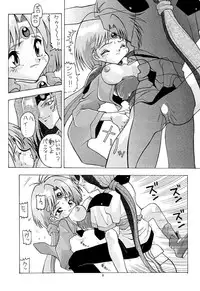 [AB LABORATORY (NEW AB)] Aido 08 (Haou Taikei Ryu Knight)