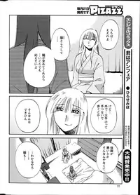 [TsuyaTsuya] Hirugao Ch. 1-2, 4, 14-33