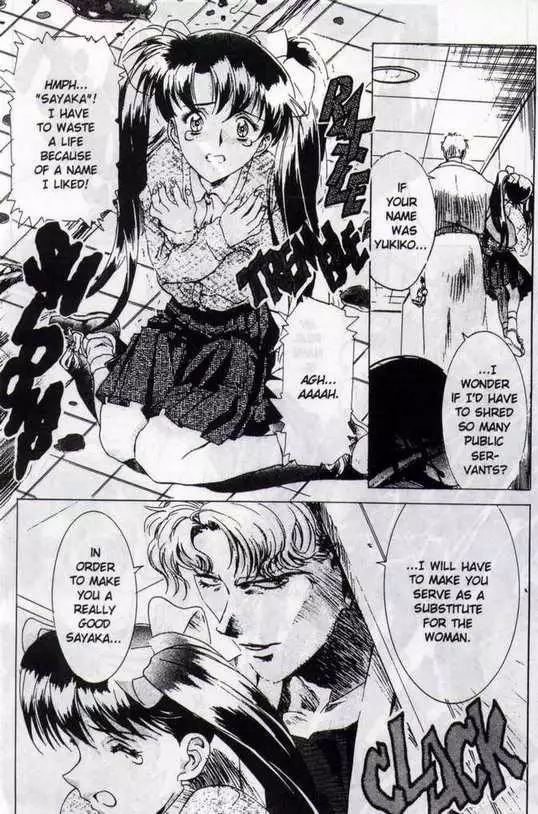 Immoral Angel Vol2 05 - The Second One Sacrificed