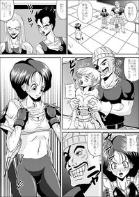 [Pyramid House (Muscleman)] HIGH SCHOOL RAPE (Dragon Ball Z)