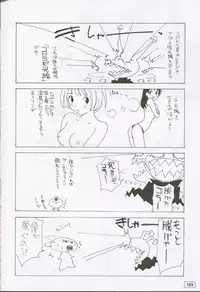 (C59) [G3 (Oh! Great)] G-cube