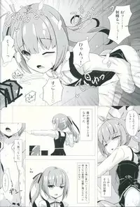 (C91) [Sakura Garden (Shirosuzu)] Hana Kasumi (Kantai Collection -KanColle-)