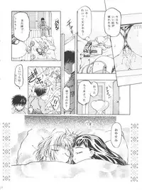 (C54) [Gambler Club (Kousaka Jun)] LET'S Ra MIX 2 (Cardcaptor Sakura, Bakusou Kyoudai Lets & Go!!)