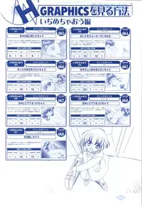 [Tsubuan Doumei (Kagesaki Yuna, Kageyama Yuta)] Mayu Art Collection