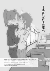 [Kisoutengai (Saitouyafu)] Oba-chan to Issho (Dennou Coil) [Digital]