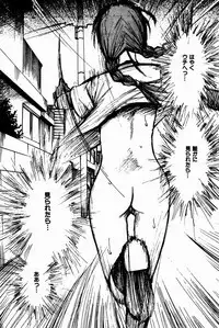 [Saku Yukizou] Shoujo, Guitar o Hiku 2