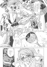 [Anthology] Ohime-sama Ryoujoku Anthology Injoku Princess