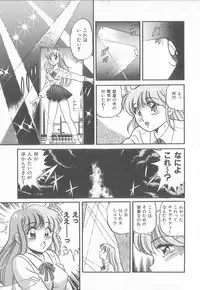 [Taro Wolf] Hot Wind