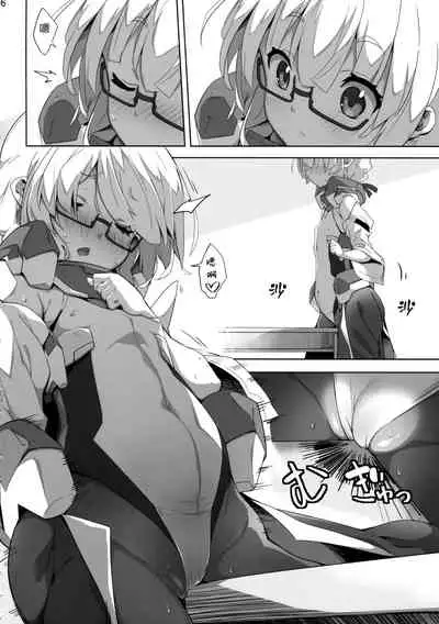 Hin Juushi to Ichaicha Chucchu Shite Iku Style