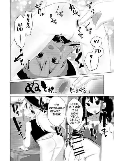 [NO Sumo KING (Suzan)] Haeta | It Grew (Touhou Project) [English] [Ralmari] [Digital]