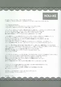 (C76) [Potosu Koubou (Chaa)] Eliza Kawaisu Gillze! (Axis Powers Hetalia)