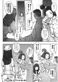 Action Pizazz HB 2014-11