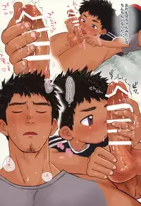 Otokonoko