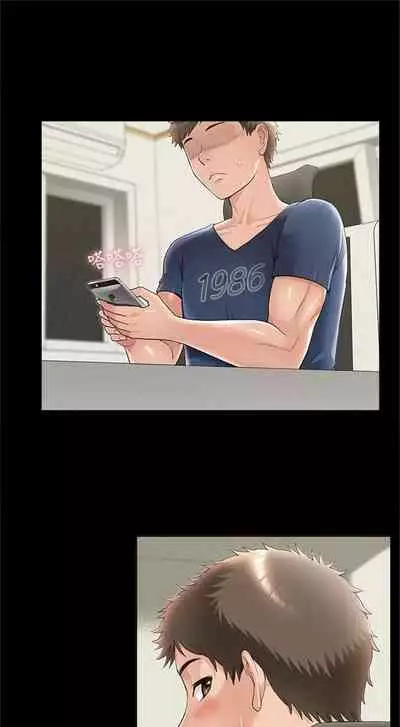 [SSAEM] 難言之隱 1-56 官方中文（完結）