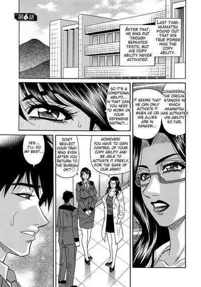 Ero Sukebe Power! E.S.P.! Vol.2 Ch.1-8