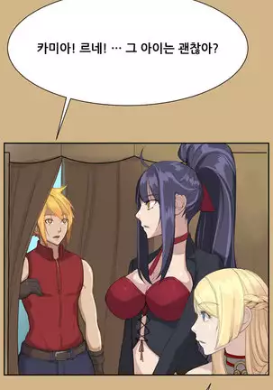 Aharoo | Yahalue Ch. 0-23