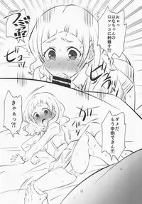 (C94) [Mattari House (Aitsu)] Hooray Hooray Himitsu (Hugtto! PreCure)