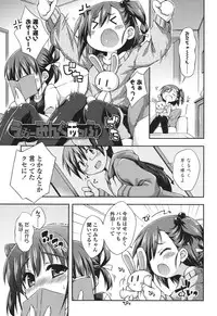 [Kurasawa Makoto] Sweet Connection