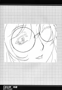 (C62) [studio C-TAKE (Miura Takehiro)] Immoral Sister R Genga Shuu