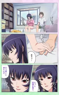 [Artemis] Nee Summer! <Full Edition> Joukan [Bunsatsuban]