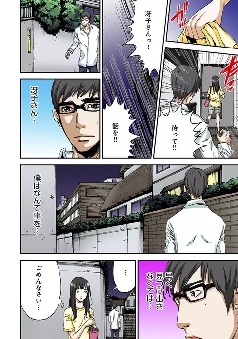 Atashi no Naka no Kuro to Shiro