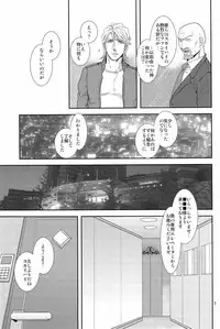 (C83) [brainfreeze (Machizou)] Hypnotized (TIGER & BUNNY)