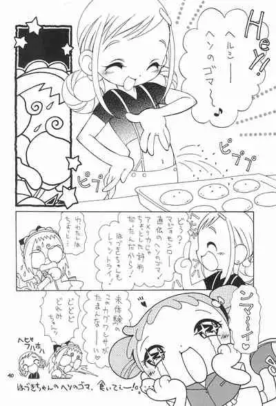 Ojamajo Love Sharp-pu!!