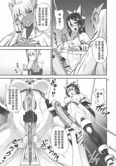 Mahoushoujyo Rensei System EPISODE 02 + EPISODE 03