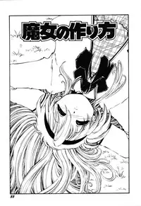 [Ooyama Mimizu] AWARE