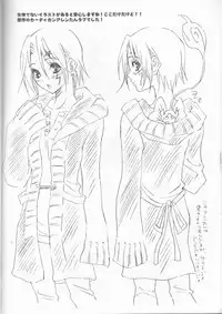 (C73) [Meiji Chimera (Chibita, Fujiwara Yuuka)] Ikenai Allen-tan PURE WHITE (D.Gray-man)