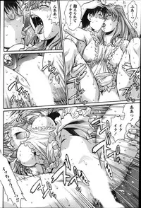 [Manabe Jouji] Dokusai Club Ch. 1-21