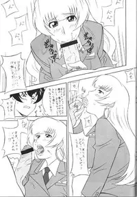 [Okachimentaiko (H-H, Minaduki Akira) Oh! Hentai (Various)