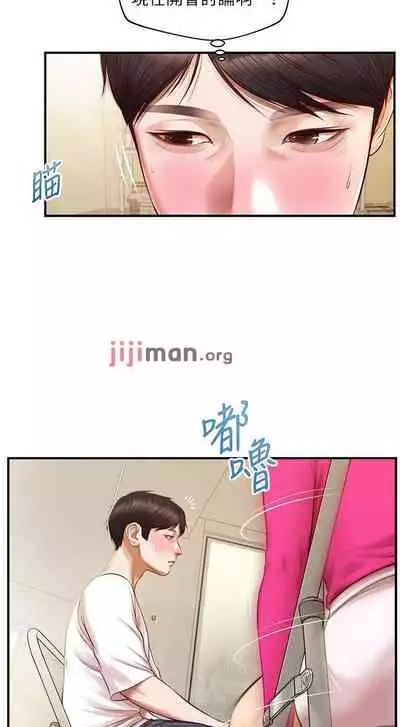 【周三连载】纯情的崩坏(作者:Aru&色色思想) 第1~36话