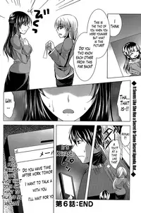 [Matsunami Rumi] Oshikake Fiancée [English] [Lazarus H]