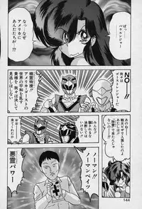 [Kamitou Masaki] Fairy Saver V