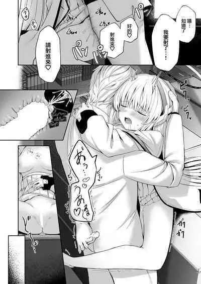 16℃ Celcius - 16 DEGREES CENTIGRADE