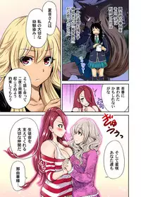 [Okumori Boy] Oretoku Shuugakuryokou ~Otoko wa Jyosou shita Ore dake!! Ch. 1-23 [Digital]