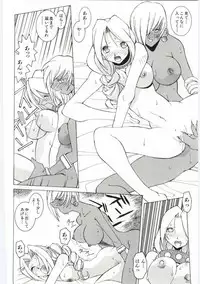 [Dowman Sayman] VIDE