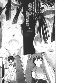 Jun-ai Kajitsu 2006-01