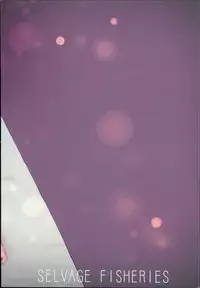 (C94) [Selvage Fisheries (Uo Denim)] S&N (Fate/Grand Order)