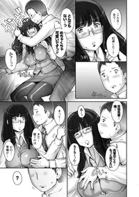 [Sengoku-kun] Pururun Kajitsu [Digital]